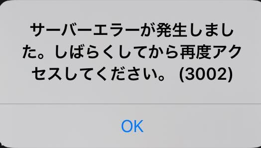 ツイキャス 解決済みの質問 Yahoo 知恵袋