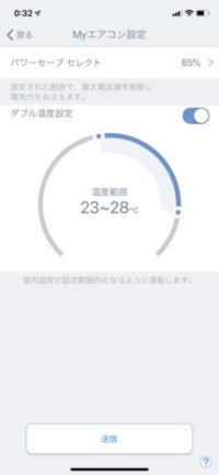 シャープエオリアのエアコンについて先日エオリア を購入しました そ Yahoo 知恵袋