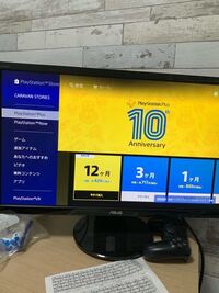 1つのアカウントで 2台のps4の親アカウントになることは出来ますか Yahoo 知恵袋