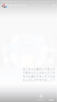 インスタで半透明の白フィルターをかけてストーリーに投稿すると白 Yahoo 知恵袋