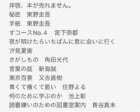 読書感想文についてです 原田マハさんの 1分間だけ という本の読書感想 Yahoo 知恵袋