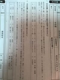 三浦哲郎さんの とんかつ というお話について 三浦哲郎さ Yahoo 知恵袋