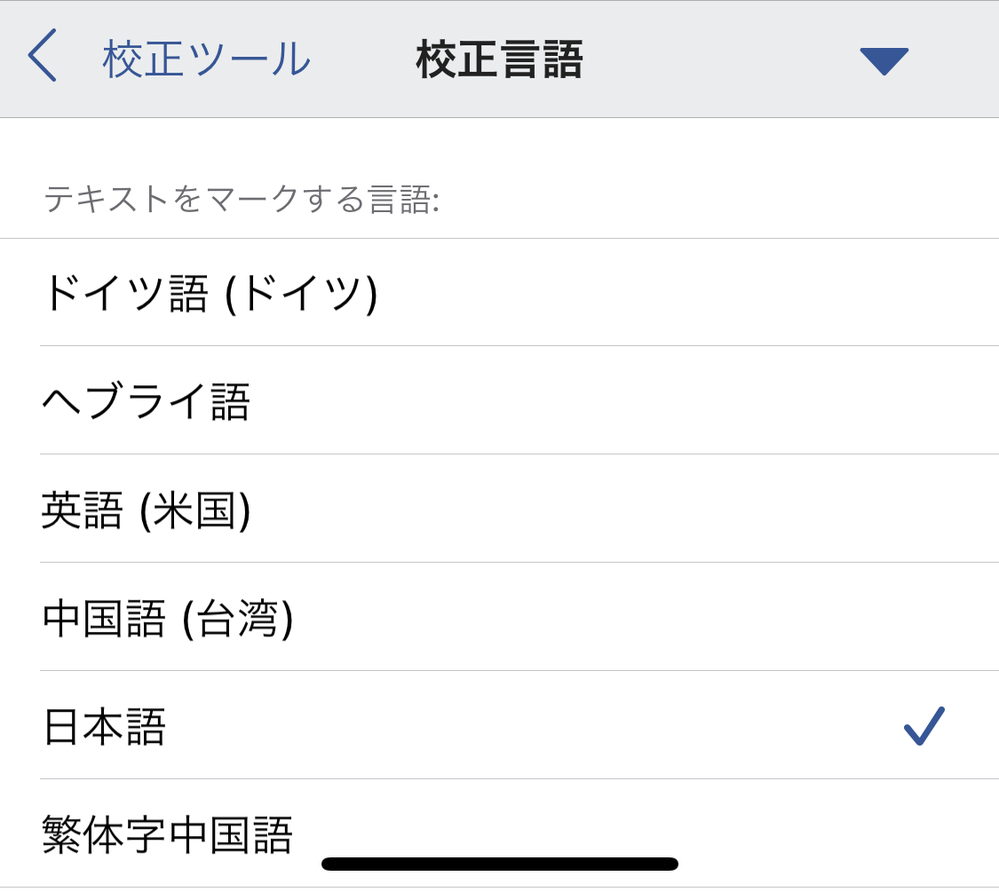 ドイツ語 解決済みの質問 Yahoo 知恵袋