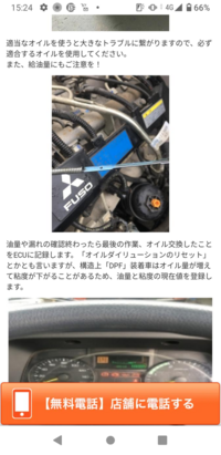 エンジンオイルの交換 スパナマークみたいのがでています 35 Yahoo 知恵袋