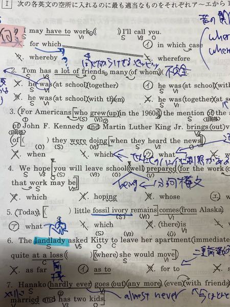 いちばんのアがダメな理由を教えてください わたしは仕事しなきゃいけない Yahoo 知恵袋