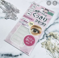 私は重くて蒙古襞もある一重です いつも画像のアイテープを使って二重 Yahoo 知恵袋