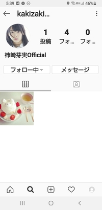 Instagram Com Kakizaki Memi Of Yahoo 知恵袋