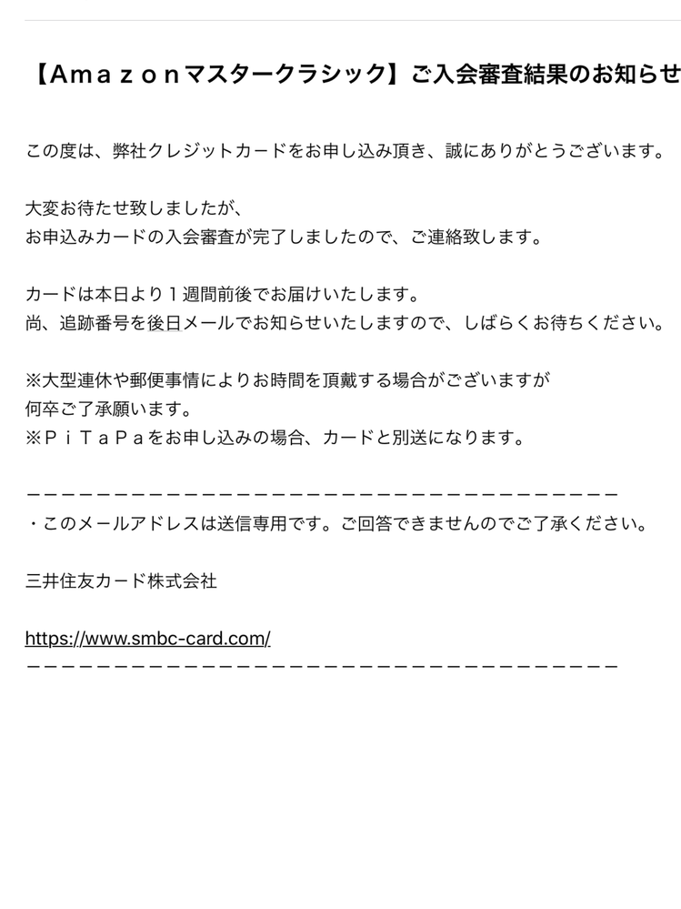 即時審査 に関するq A Yahoo 知恵袋