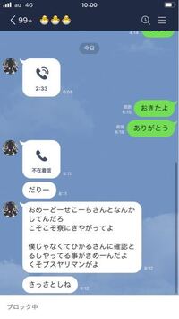 元カレに暴言を吐かれました 恋愛相談 ７日はわかりませんが 出会った当 Yahoo 知恵袋