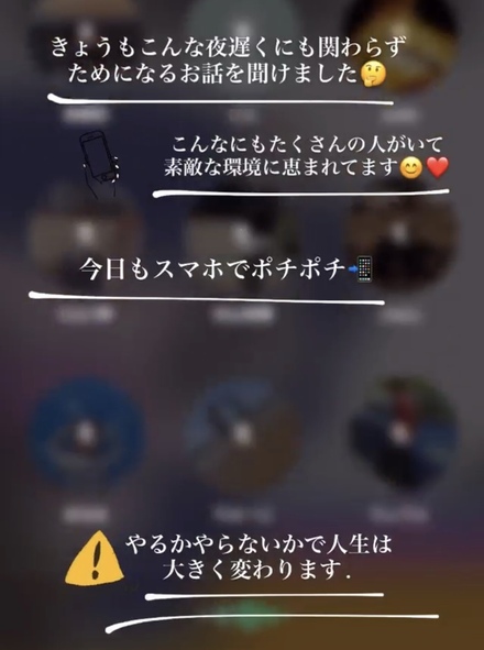最近友人のストーリーで副業か何かのお誘いが多いです その誘ってきた友人 お金にまつわるお悩みなら 教えて お金の先生 証券編 Yahoo ファイナンス