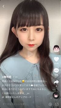 椿明来ちゃんという子が着ていたこのお洋服はどこのものでしょうか 量産型系のブ Yahoo 知恵袋