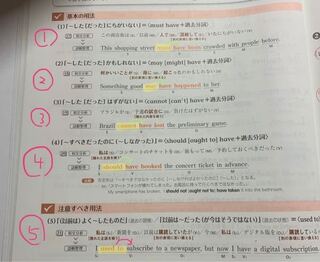 英語黄色の部分は全て助動詞だと思うのですが から まで 後ろが原 Yahoo 知恵袋