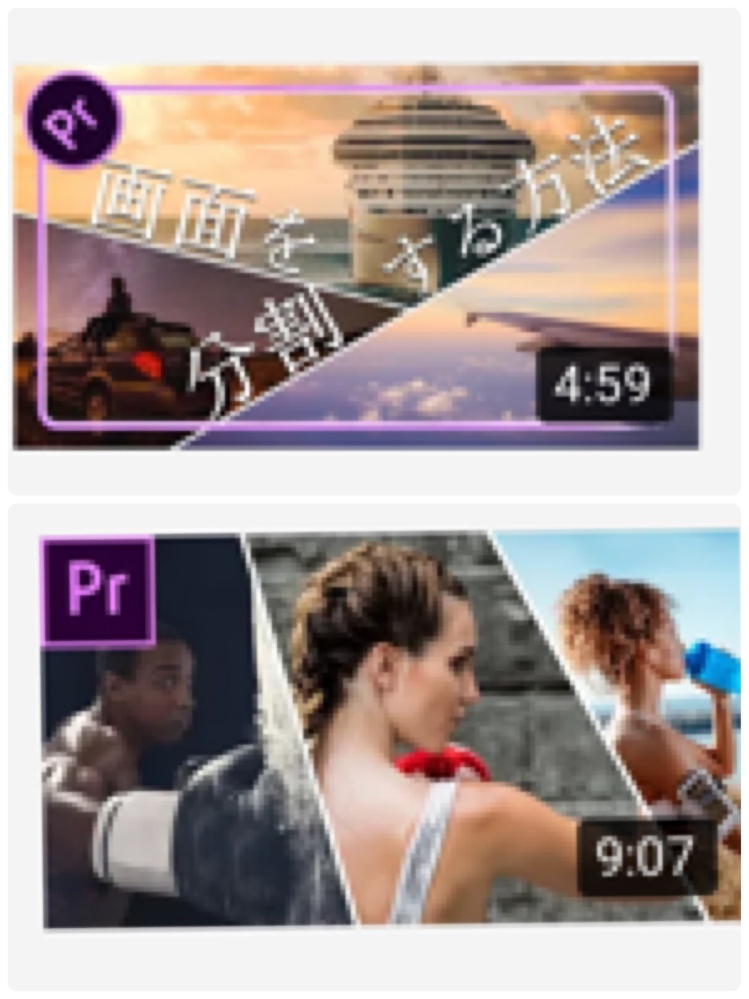 Photoshopで下記の画像のように 一枚の画像内を分割して 複数枚の写真 Yahoo 知恵袋