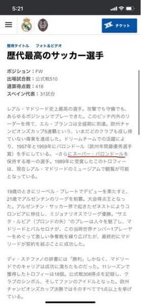 ウイイレ21について質問です シーズンマッチの相手ってbotですか Yahoo 知恵袋