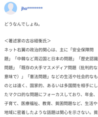 銀魂のビチグソ丸の ゆうていみやおうきむこう ってどういう Yahoo 知恵袋