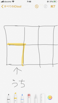戸建隣人避けられている 新興住宅地に越してきて 3年になります 以前 Yahoo 知恵袋