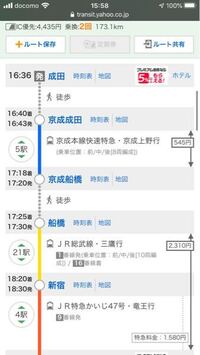 新幹線の駅も空港も無い県はある 奈良県山梨県三重県福井県ですか 和歌山県 Yahoo 知恵袋