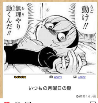 これって何の漫画ですか 邪神ちゃんドロップキック Yahoo 知恵袋