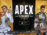 Pcにて Originのapexのダウンロードをする時 何故かダウンロード速度 Yahoo 知恵袋