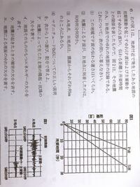 至急教えて頂きたいです中学理科地学の問題です 地震の緊急地震速報は Yahoo 知恵袋