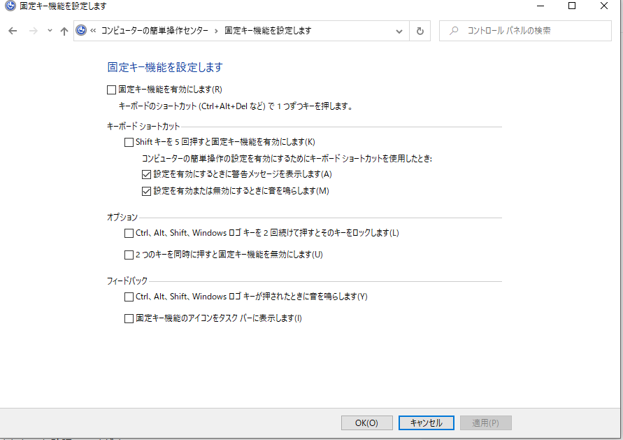 Windows10をしばらく使っているとホイールを動かしたときに勝手に拡 Yahoo 知恵袋