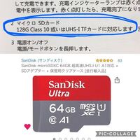 高いsdカードと安いsdカードの違いについて今度 Gopro Yahoo 知恵袋