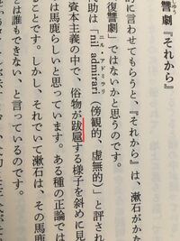 この漢字の読み方と意味を教えていただけませんか 跋扈ばっこ ですね Yahoo 知恵袋