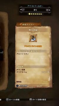 Mhw スタミナ奪取 特定の攻撃 Mhw スタミナ奪取 特定の攻撃