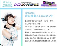 岩田陽葵さんについて 些細な事でも良いので何かエピソードはありますか Yahoo 知恵袋