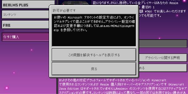 マインクラフト すべての質問 Yahoo 知恵袋