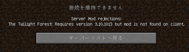 Pc版マイクラのmodについて詳しい方 サーバー Aternos Yahoo 知恵袋