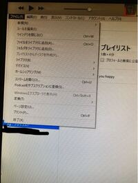 今ネットカフェに来てitunesのniziuの曲をcd Rに入れよ Yahoo 知恵袋