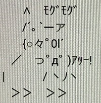 Youtubeのコメント返信でこんなのが送られてきました どういう意味 Yahoo 知恵袋