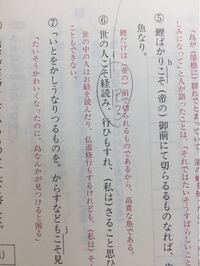 読み は已然形なのですか こそ 已然形 は強意逆接とあるのですが Yahoo 知恵袋