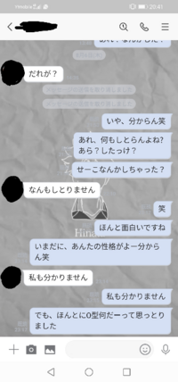 嫌い 関わりたくないのにlineブロックしないのって何故ですか よろ Yahoo 知恵袋