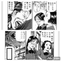 この画像の漫画の詳細が分かる方 いらっしゃいますか 山本康人 打撃天使 Yahoo 知恵袋