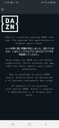 Daznにdアカウントで登録し ログインしようとしたのですが 画像のような画 Yahoo 知恵袋