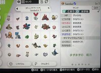 ポケモン剣盾のダンバルやメタングのレイドをやってるんですが リピートボールや Yahoo 知恵袋