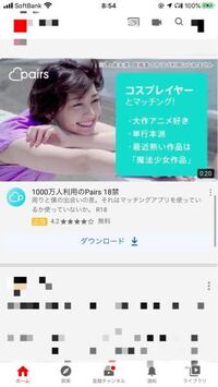 譲って下さい』と『お譲り下さい』チケットやグッズなどの譲渡の際に気 