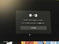 最近フォートナイトでswitchからps4に移行しようと思ってepicとps Yahoo 知恵袋