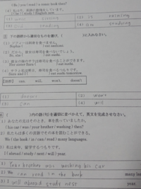 これで合ってますか 1番上は の中の語を適切な形に治しなさい Yahoo 知恵袋