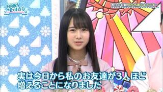 向坂 いま テロップ 日 で 会 しょう