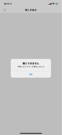Paypayフリマにて ある商品を購入する前に出品者に質問 Yahoo 知恵袋