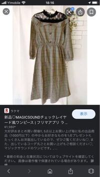 至急です 服を前だけインするのはもう流行遅れですか まだ Yahoo 知恵袋