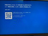 Windows 10 での問題です 使用pcはgalleria Axfです Pcを何回再起動して Yahoo 知恵袋