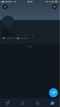 至急おねがいします Twitterのdmが送れません メッセージの送信 Yahoo 知恵袋