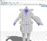 Pcでディスコしながらapexやるのですがオーバーレイを表示させたいと思 Yahoo 知恵袋