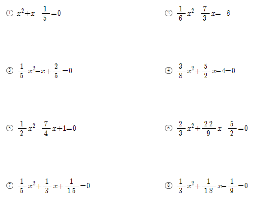 中3数学 二次方程式解き方を教えてください Yahoo 知恵袋