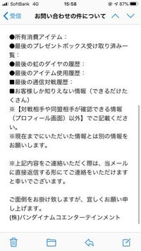 バウンティラッシュのバックアップ取らずにデータ消してしまい復元を依頼したとこ Yahoo 知恵袋