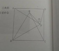 中学受験の算数です 次の問題の解き方を教えてください 図の四角形a Yahoo 知恵袋